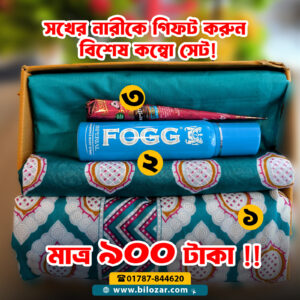 āĻŽāĻžāϤā§āϰ ⧝ā§Ļā§Ļ/- āĻāĻžāĻāĻž  ||  āĻĢā§āϰāĻŋ āĻšā§āĻŽ āĻĄā§āϞāĻŋāĻāĻžāϰāĻŋ || āĻŦāĻžāĻā§āĻ āĻĢā§āϰā§āύā§āĻĄāϞāĻŋ || āύāĻžāϰā§āĻĻā§āϰ ā§ŠāĻāĻŋ āϏāĻŦāĻā§ā§ā§ āĻĒāĻāύā§āĻĻā§āϰ āĻ āĻĒā§āϰā§ā§āĻāύā§ā§ āĻāĻŋāύāĻŋāϏ āĻāĻāϏāĻžāĻĨā§ āĻāĻāĻāĻŋ   āĻāĻŽā§āĻŦā§  āĻĒā§āϝāĻžāĻā§āĻ || āĻĒā§āϰā§āĻĄāĻžāĻā§āĻ ā§§ā§Ļā§Ļ% āĻ
āϰāĻŋāĻāĻŋāύāĻžāϞ