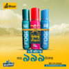 Fogg Majestic Body Spray-এর ৩টি স্প্রের দুর্দান্ত কম্বো সেট — এখন মাত্র ৯৯৯ টাকায়!