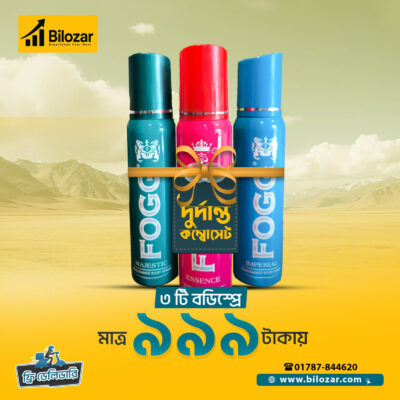 Fogg Majestic Body Spray-এর ৩টি স্প্রের দুর্দান্ত কম্বো সেট — এখন মাত্র ৯৯৯ টাকায়!