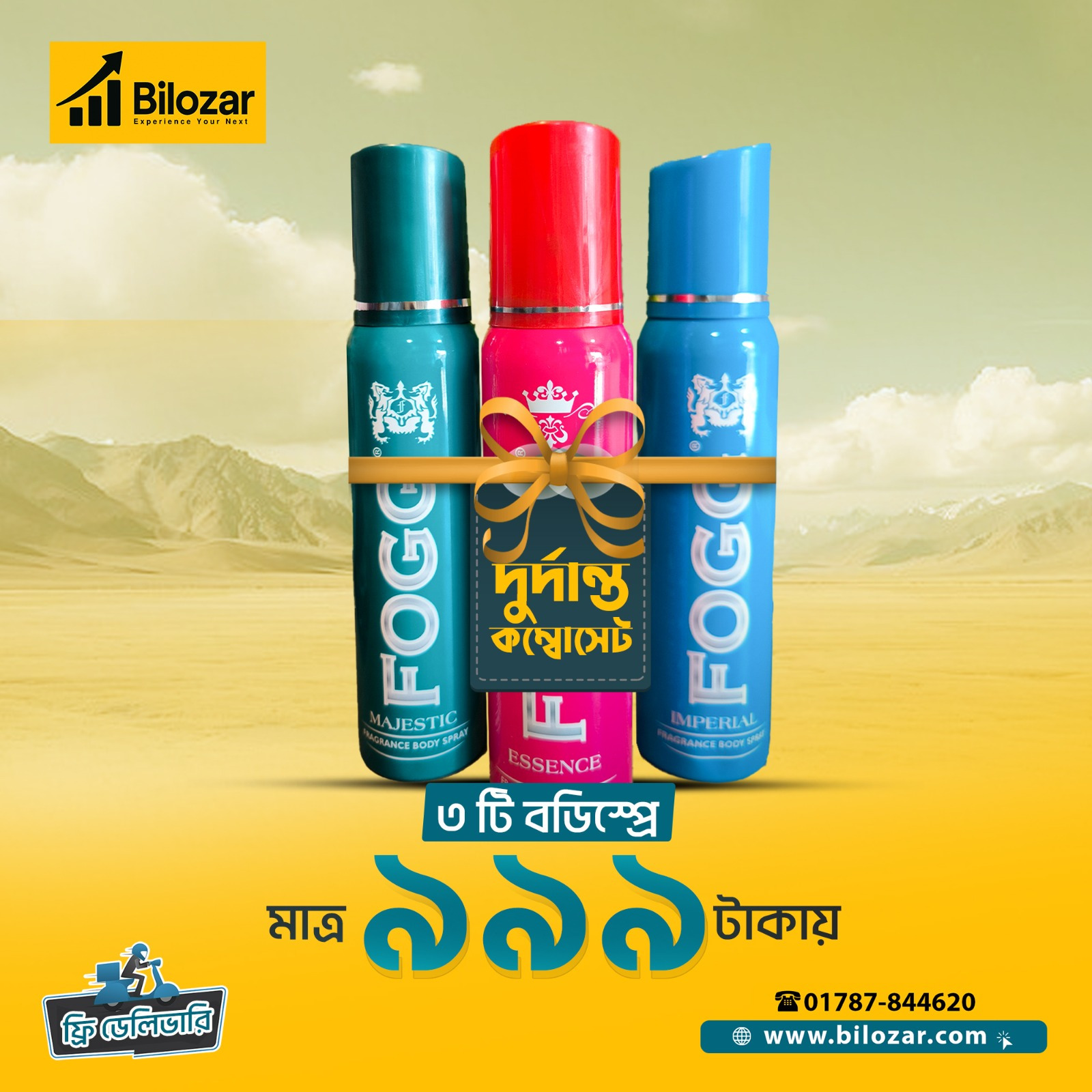 Fogg Majestic Body Spray-এর ৩টি স্প্রের দুর্দান্ত কম্বো সেট — এখন মাত্র ৯৯৯ টাকায়!